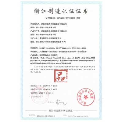 㽭-CZJM2019P1009301ROM