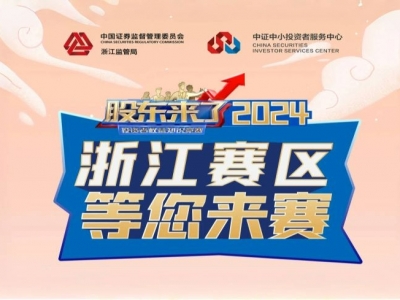 ɶˡ2024ȫϮ㽭ڴļ룡