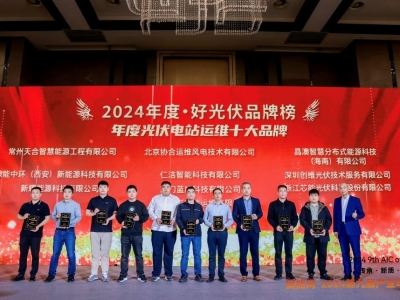 ʨƼٻ2024ùȹվάʮƷơ